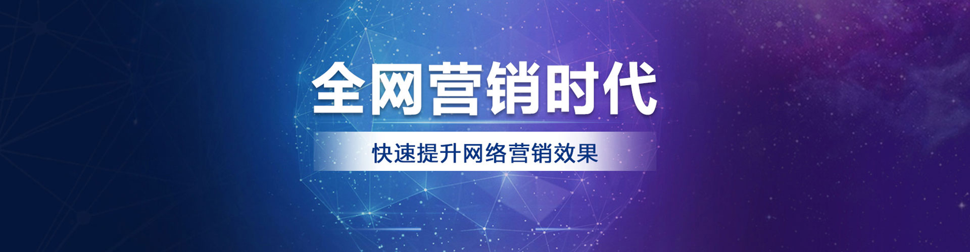 庆阳百度推广平台